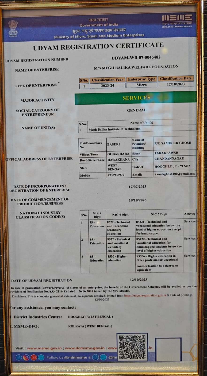 Udyam Registration Certificate